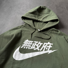 Load image into Gallery viewer, Gildan Heavy Blend Japanese Kanji "Anarchy" Swoosh Hoodie (S)