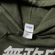 Load image into Gallery viewer, Gildan Heavy Blend Japanese Kanji "Anarchy" Swoosh Hoodie (S)