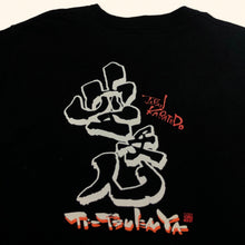 Lade das Bild in den Galerie-Viewer, Jam Hone Karatedo Japanese Graffiti T-Shirt (XL)
