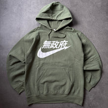 Load image into Gallery viewer, Gildan Heavy Blend Japanese Kanji "Anarchy" Swoosh Hoodie (S)

